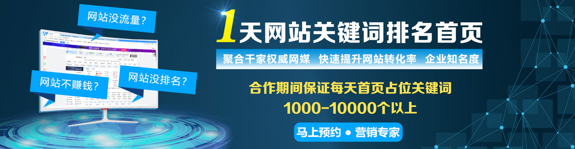 南城百度搜索推广