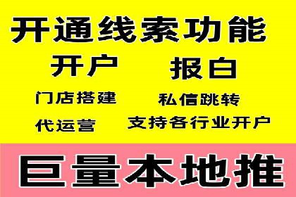SEM推广案例：关键词优化策略