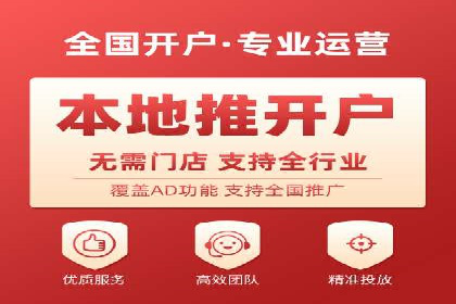 搜索引擎关键词竞价排名：如何提升品牌曝光度